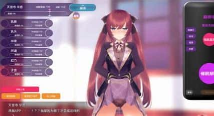 催眠高傲大小姐全息投影