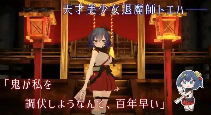 桃映羽3D模拟 桃映羽3D模拟汉化版下载 电脑官中版下载入口 封面图
