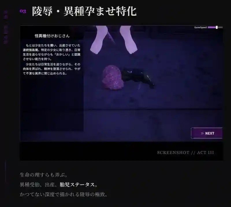 桃映羽3D模拟 任务解锁 玩法截图 7