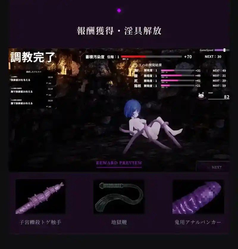 桃映羽3D模拟 场景演出 场景图 8