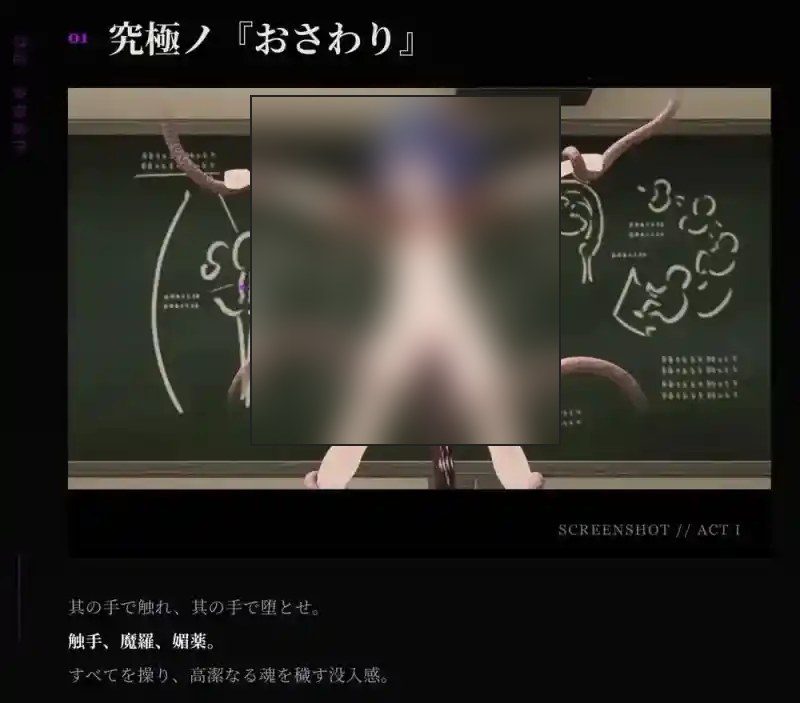 桃映羽3D模拟 任务推进 实机截图 1