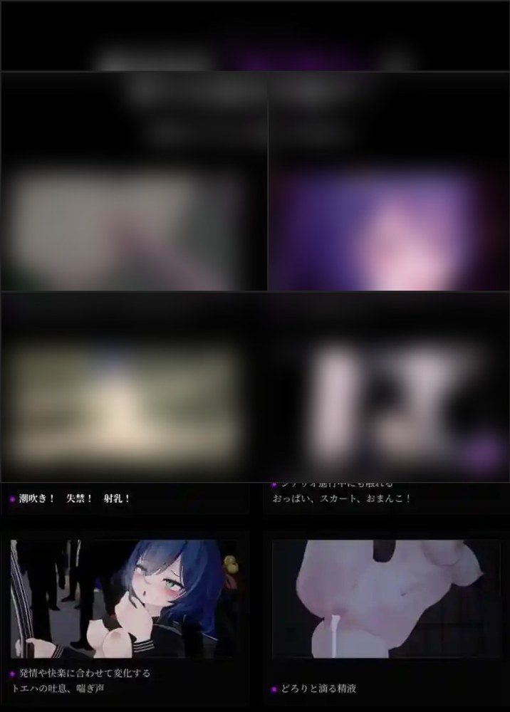 桃映羽3D模拟 场景演出 内容截图 6